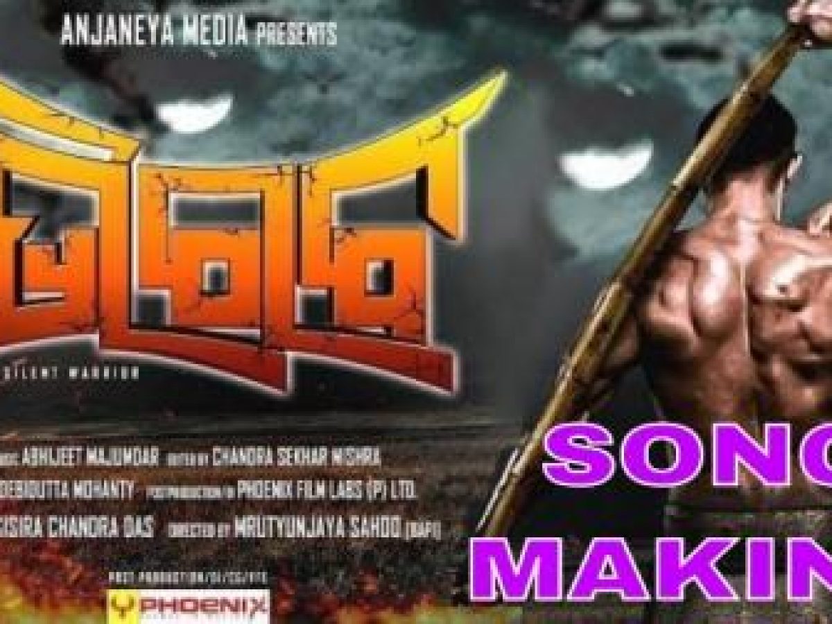 Odia film full movie video hot sale