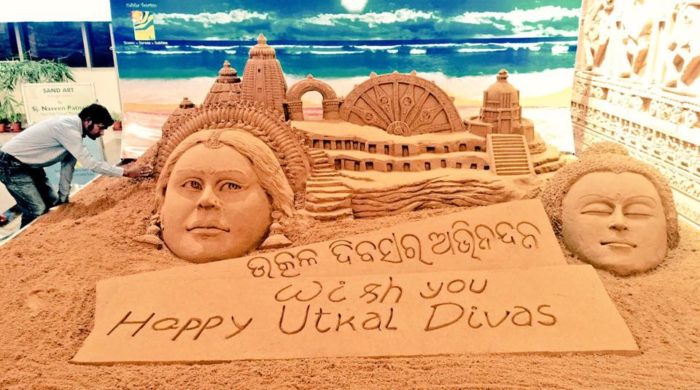 Know The Rules While Observing Utkal Divas In Your Neighborhood/Apartment In Bhubaneswar