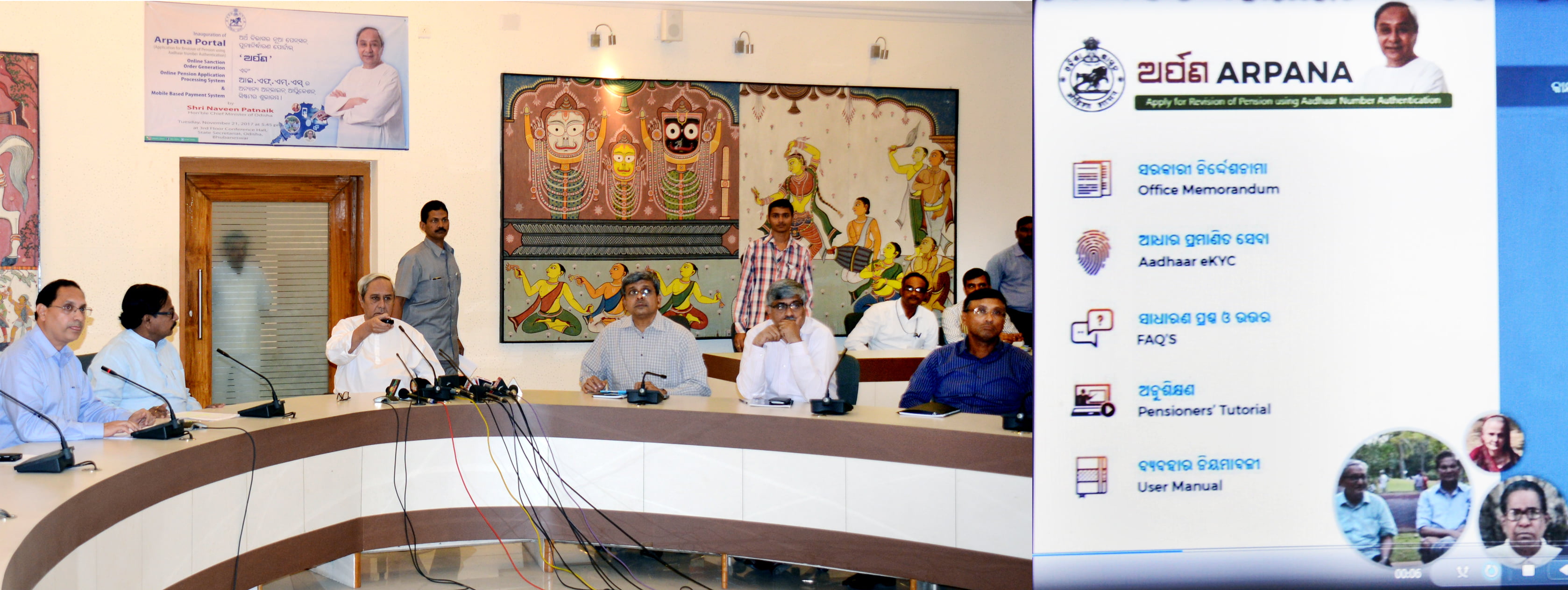 Chief Minister Naveen Patnaik launching Arpana portal at secretariat