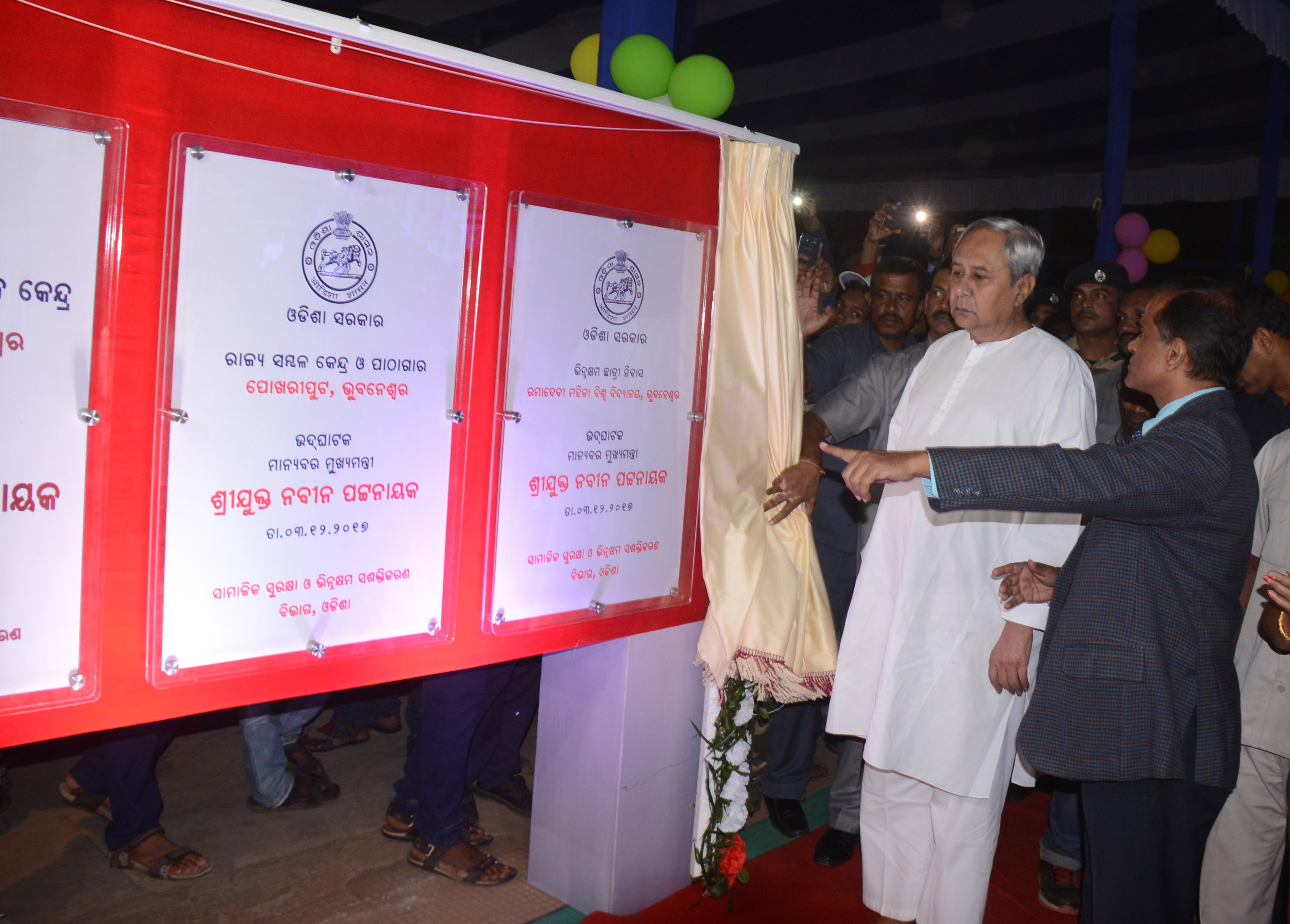 Chief Minister Naveen Patnaik inaugurating different facilities including a hostel for differently abled students at RD Women's University at Adivasi Exhibition Ground, Unit 1, in Bhubaneswar