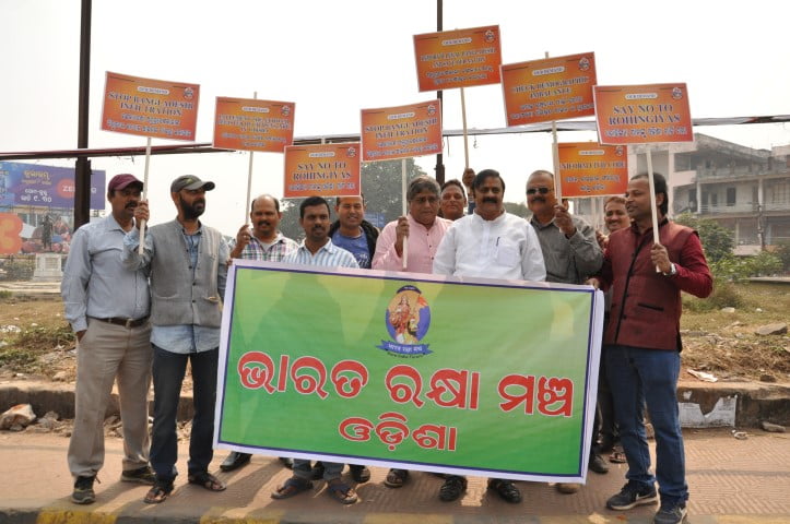 Bharat Mancha protest for deportation of Bangladeshi immigrants