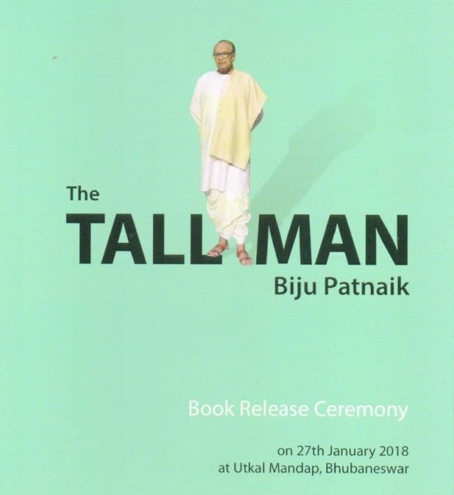 The Tall Man Biju Patnaik book launch