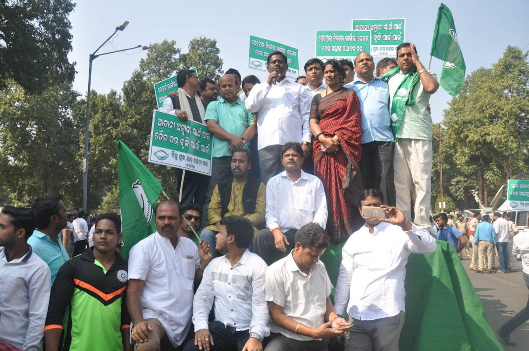 youth bjd protest against petrol prices