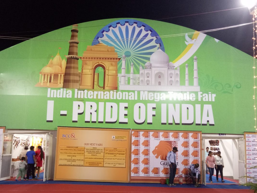 Good Response To India International Trade Fair In Odisha Capital