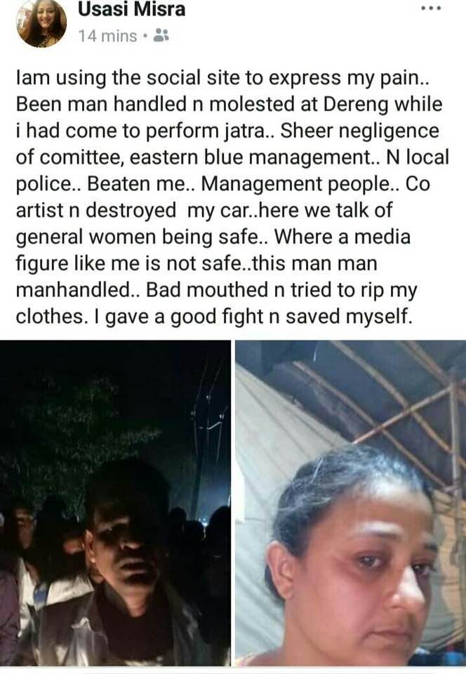 Usasi Misra facebook post on being molested and man handled inside train