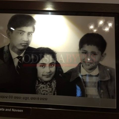 Photograph of Prem Patnaik, Gita Mehta and Naveen Patnaik at Anand Bhawan, Cuttack