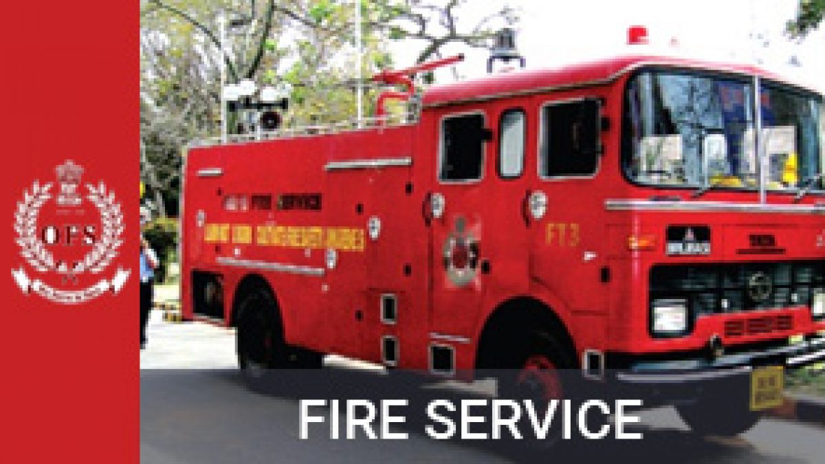 How to apply odisha fireman service 2023 II #Smart phone II - YouTube