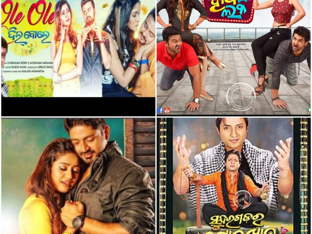 Odia Film Industry 2018 Audience Rejects South Remakes odishabytes