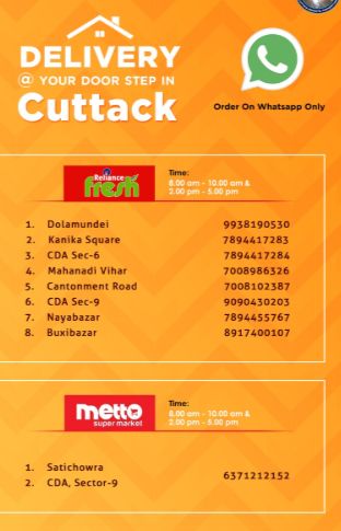 cuttack home delivery big bazaar reliance vishal metto