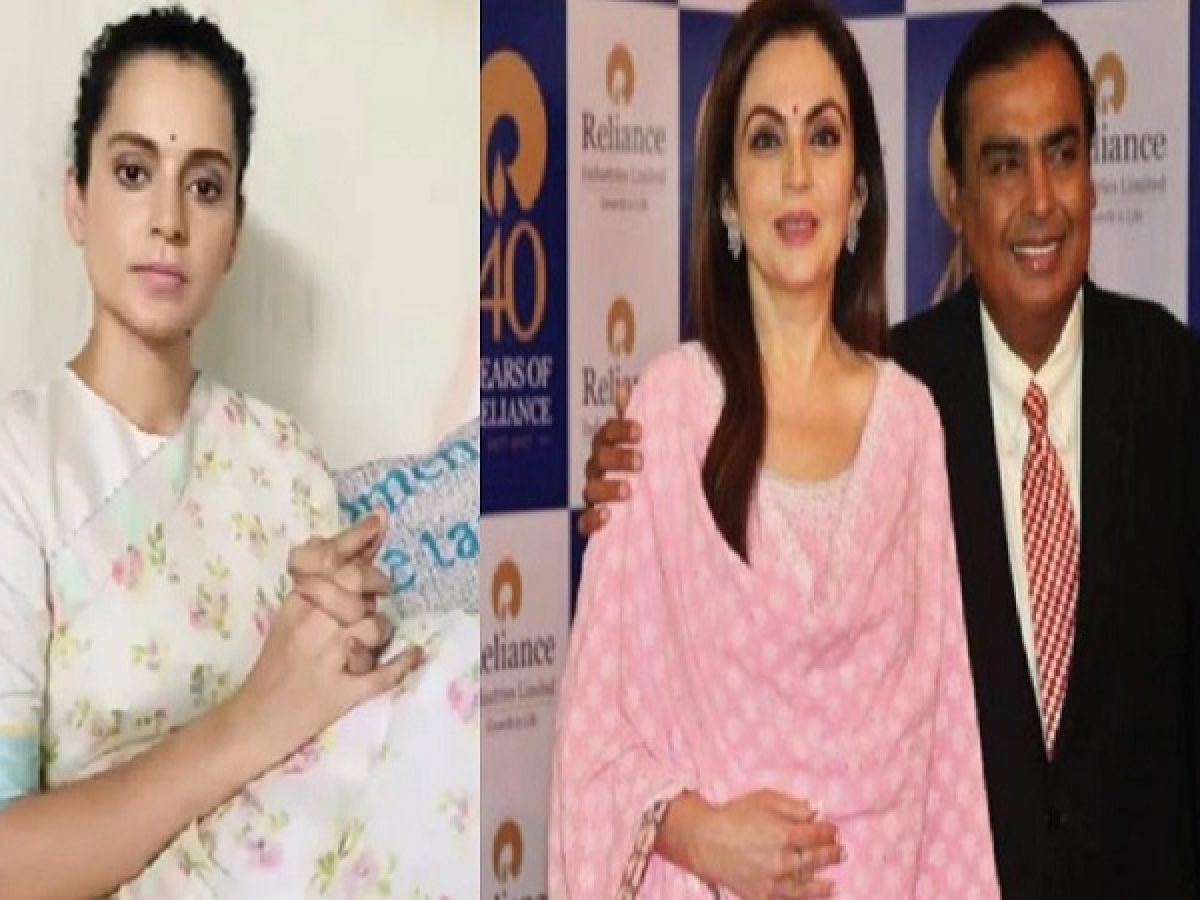 1200px x 900px - Message Of Ambanis Giving Kangana Rs 200 Crore For New Office Goes Viral,  Reliance Denies It - odishabytes