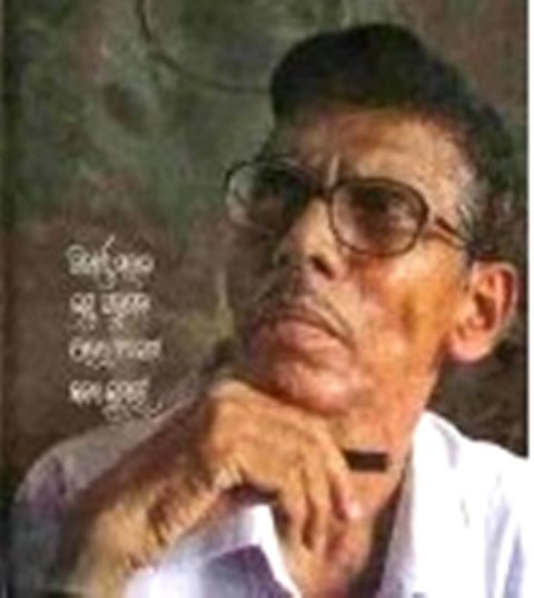 Nityanand Nayak Sarala Puraskar