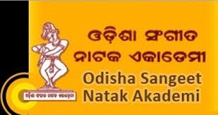 Odisha sangeet natak akademi