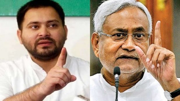 Bihar Election Results 2020