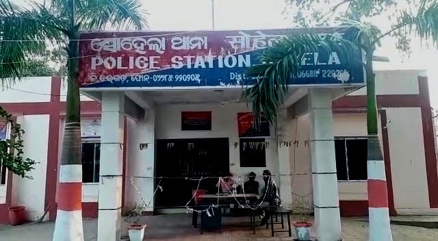 cancer-stricken cop Sohela police station suicide