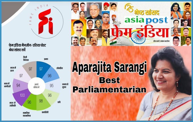 Aparajita Sarangi best parliamentarian Fame India Magazine Asia Post