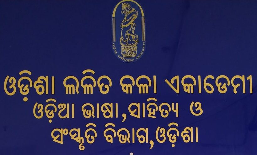 Odisha Lalit Kala Akademi Charukala Award