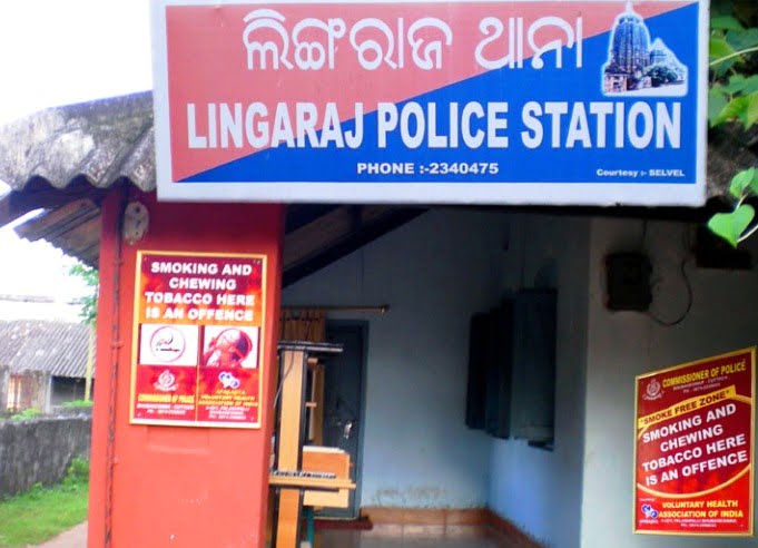 Lingaraj police station