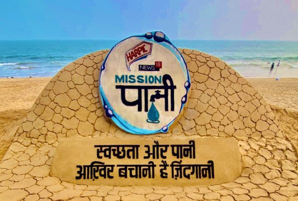 Mission Water