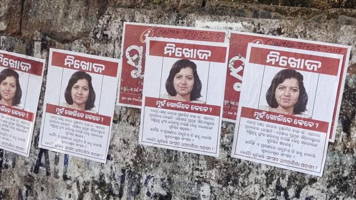 'Aparajita Missing' Posters Surfaces In Bhubaneswar Over MP's Silence On Draft Heritage Bylaws