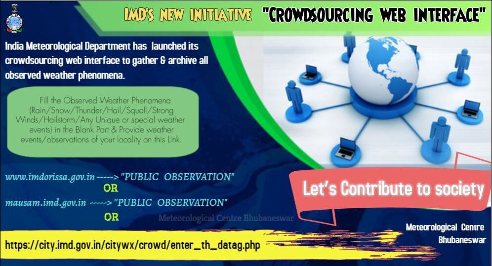 IMD Launches Crowdsourcing Web Interface