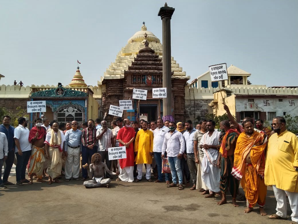 NMA bylaws Puri Jagannath temple sevayats