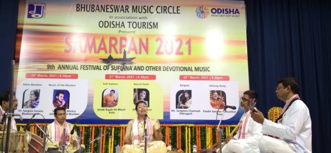Samarpan: Sufi Music Festival Concludes on Devotional Note In Bhubaneswar