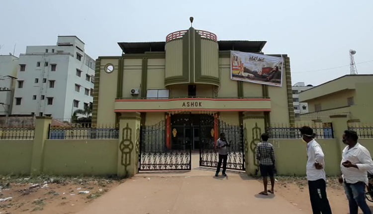 Cinema Hall In This Odisha Town Sealed For COVID Norms Violation