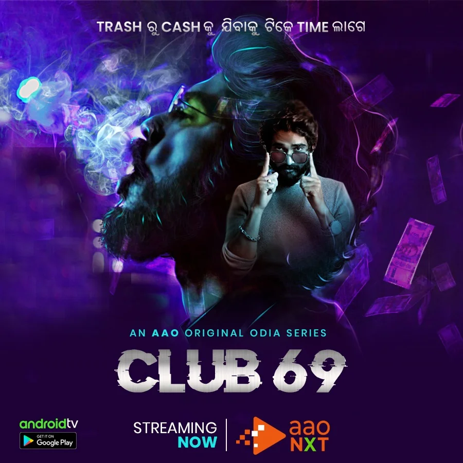 Watch Thrilling Story Of Odia Web-series CLUB 69 On OTT Platform -  odishabytes