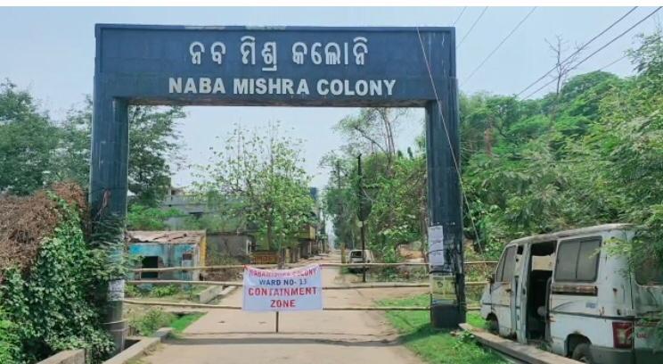 This Area In Odisha's Angul Declared Micro Containment Zone