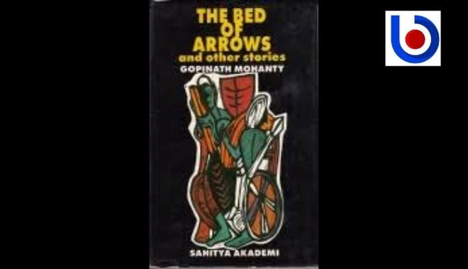 bed of arrows gopinath
