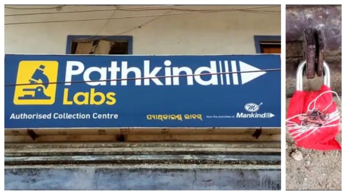 Path lab sealed in Balangir