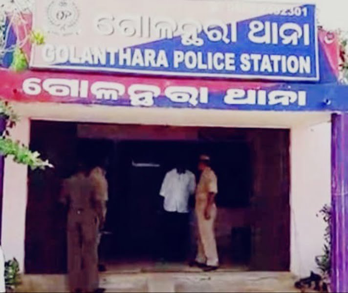 Suicide Inside Police Station: OHRC Seeks Factual Report In 4 Weeks