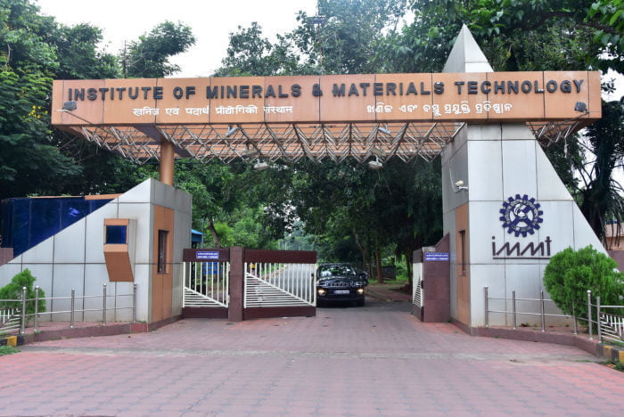 Main Entrance of IMMT, Bhubaneswar
