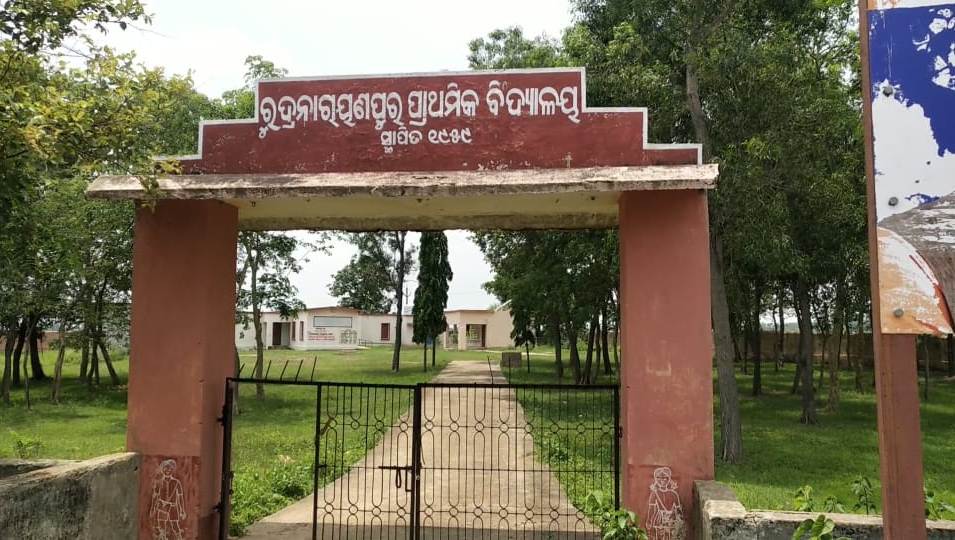 Rudranarayanpur Primary School Keonjhar