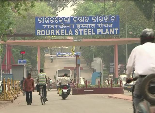 rourkela steel plant rsp