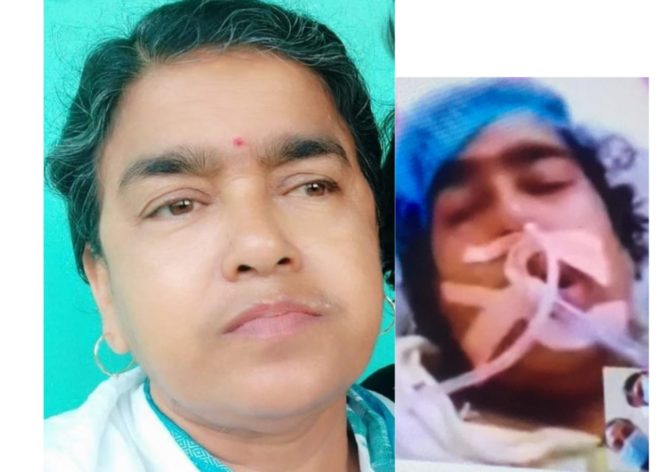 Crowdfunding Plea For COVID-Infected Teacher From Odisha For ECMO In Chennai