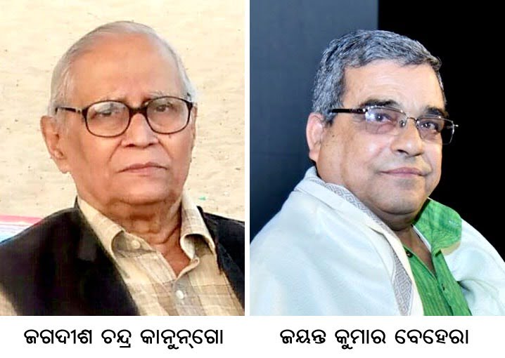 Jagadish Chandra Kanungo & Jayant Kumar Behera