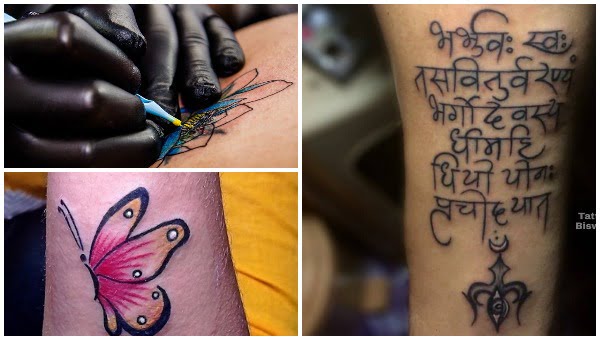 Gayatri Mantra on Chest..!! #Aaryans #Bodakdev #Ahmedabad — at Aaryan's  Tattoos & Body Piercing - +919099801171. | Mantra tattoo, Om tattoo, Band  tattoo designs