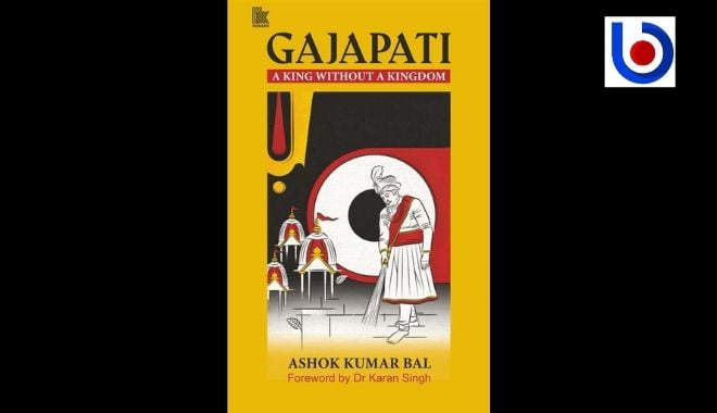 gajapati book review