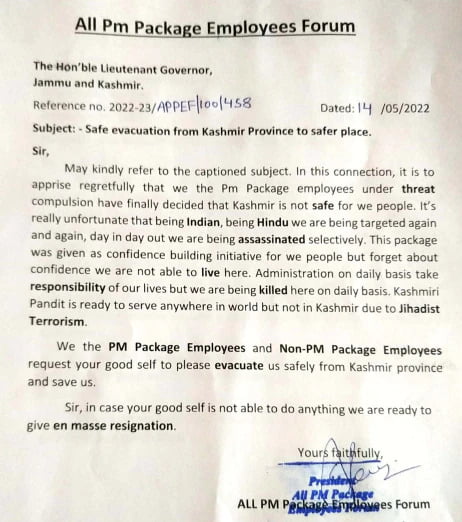 Kashmiri pandits SOS letter