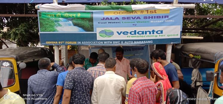 Vedanta Jal Sewa Shibir