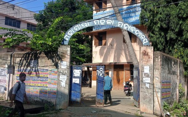 mobile phone ban in berhampur college