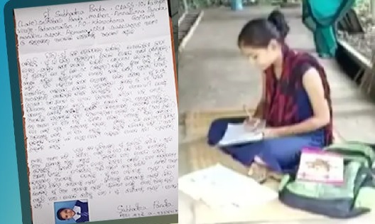 balasore girl writes letter to naveen patnaik