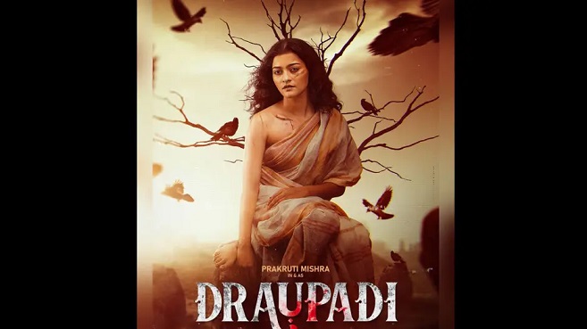 Prakruti Mishra To Play Draupadi In Odia Movie; Check Film's Poster -  odishabytes