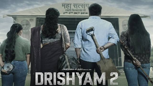 drishyam 2 teaser