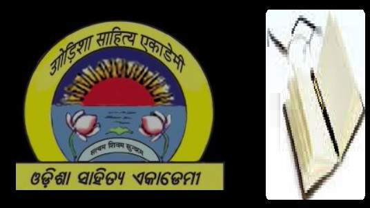 Odisha Sahitya Akademi forged certificates