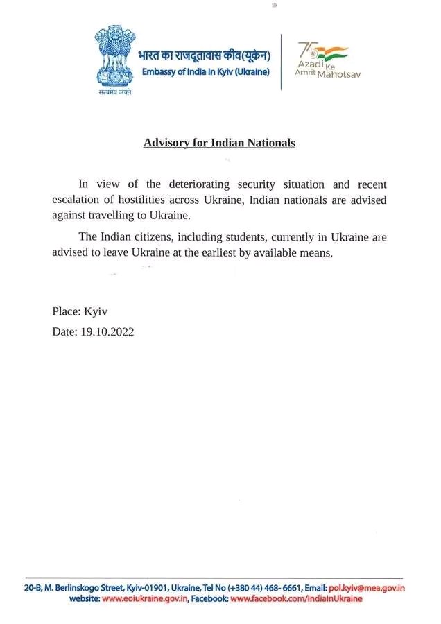 Advisory for Indians in ukraine