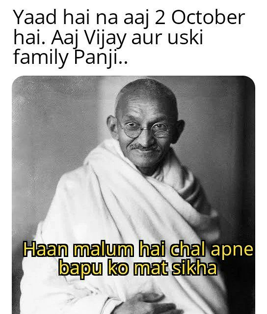 October 2 Yaad Hai Na?' Check These Viral Memes On Gandhi Jayanti -  odishabytes