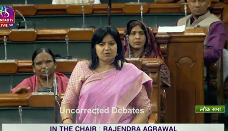 Bhubaneswar MP Aparajita Sarangi Raises Sand Mining Issue In Lok Sabha ...