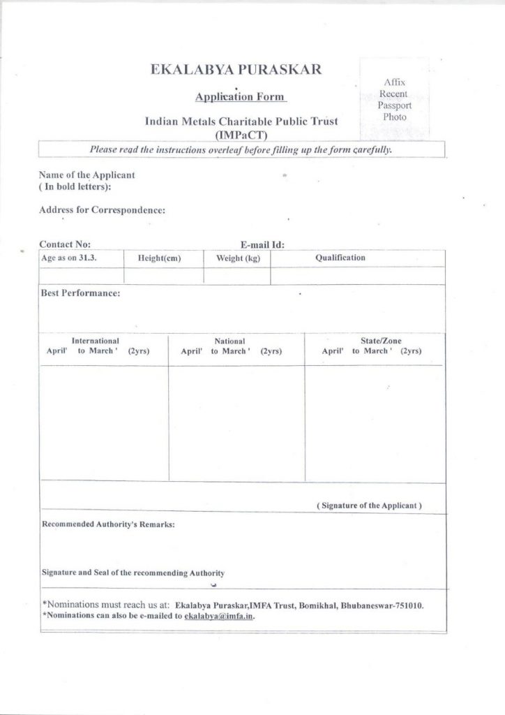 Ekalabya Puraskar application 1